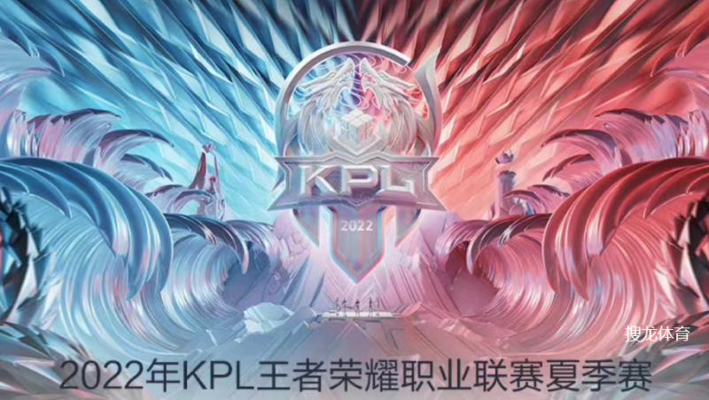 王者荣耀：KPL夏季赛常规赛7月21日前瞻推荐比分预测