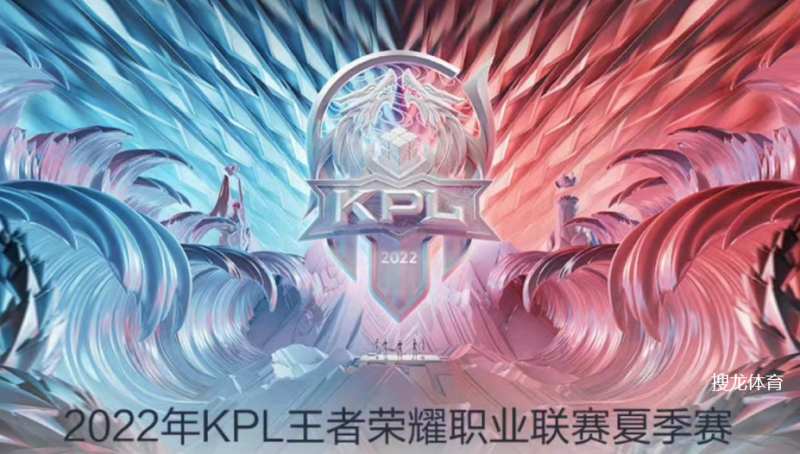 王者荣耀：KPL夏季赛卡位赛7月27日前瞻推荐比分预测