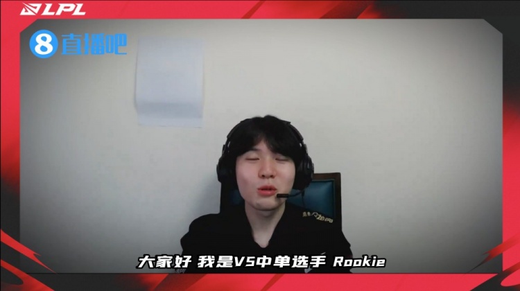 沙巴体育专访Rookie：现在V5这个状态应该是一个SSR