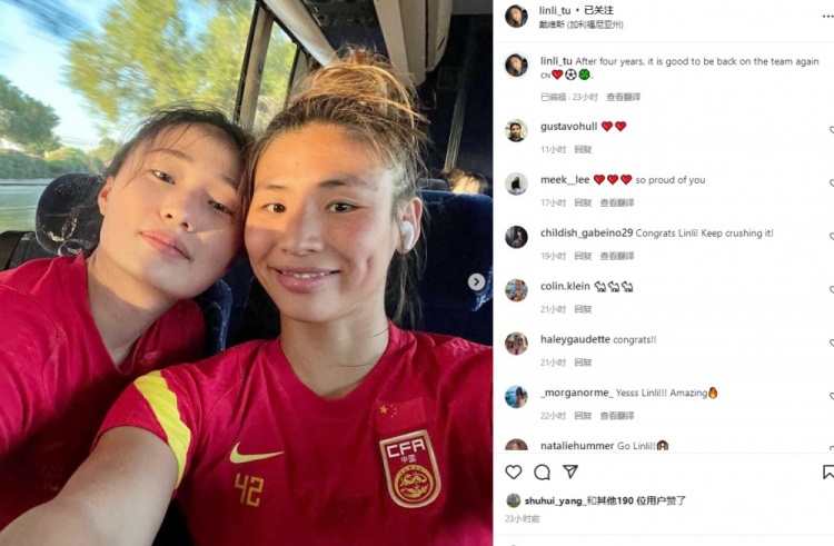 涂琳俪晒照：四年之后，再次回到女足的感觉真好❤️⚽️?.