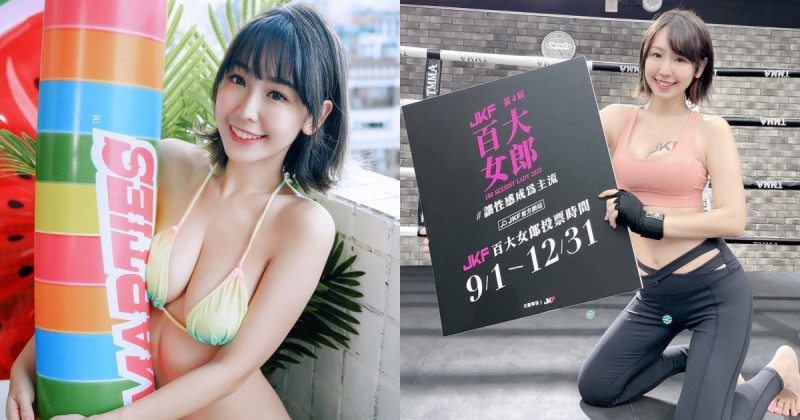 台版新垣結衣「希希CC」熱情拉票！比基尼爆出「白嫩雪乳」，粉絲都興奮啦！