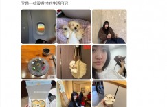 【沙巴娱乐】JackeyLove女友吴55晒照：“一些没法过的生活日记”