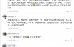 【沙巴娱乐】粉丝热议TES经理致歉长文：烂成这样就是因为Jackeylove和他的水鬼