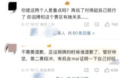 【沙巴娱乐】差不多得了😅粉丝热议TES经理郭皓道歉：凭什么道歉，LPL把TES当作自己赛区的队伍吗？